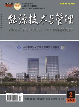èƒ½æºæŠ€è¡“(shÃ¹)èˆ‡ç®¡ç†