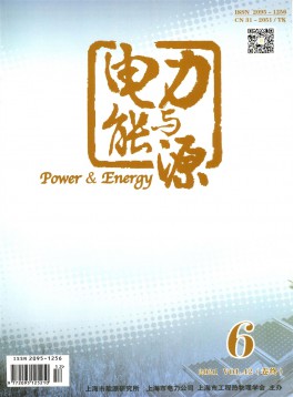 é›»åŠ›èˆ‡èƒ½æº